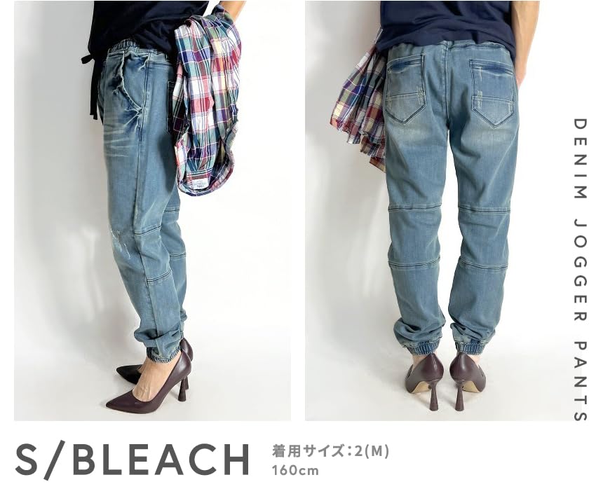 BEATJIVE 0000-2040 Women's Stretch Denim Jogger Pants, Loose Fit, Plus Sizes Available, Spring, Summer, Autumn, Winter (S/BLEACH, Size 2(M))