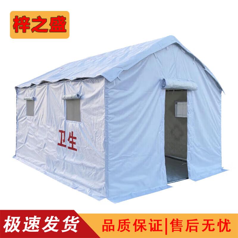 Zizhisheng Emergency Medical and Relief Tent