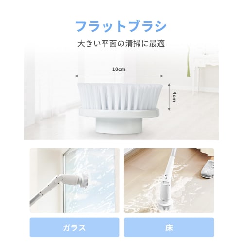 Epeios Bath Polisher Replacement Brush Set, 3-Piece Set, for Cleaning Floors, Kitchens, Bathrooms, and Tiles, SC001, Compatible with HM115P Bath Polis