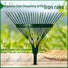 Adjustable 22-Tooth Garden Leaf Rake
