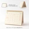 Midori Plus Stand 22396006 October Diary, 2026, B6, Monthly, Beige, (Starts 2025)