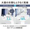 Panasonic Clothes Drying Dehumidifier Crystal White F-YHVX120-W Hybrid Type Nanoe X Equipped ~25 tatami