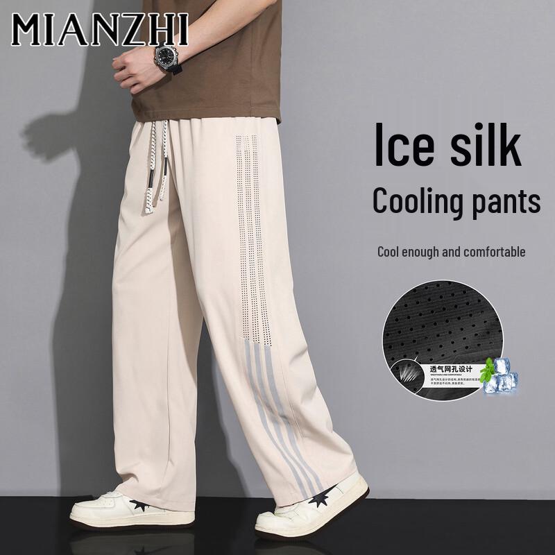 Men's Ice Silk Quick-Dry Straight-Leg Casual Sport Pants