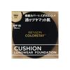 Revlon Color Stay Cushion Długotrwały Podkład 004 Buff Jasny Odcień Skóry SPF50 Podkład w Poduszce 14g (Kolorowy obraz PA+++) (x 1)