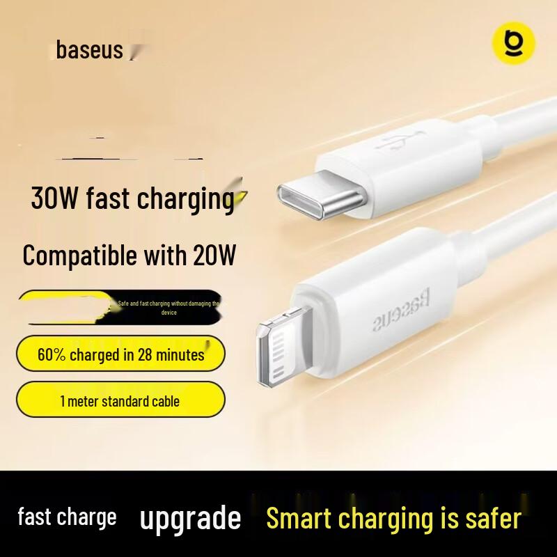 Baseus Type-C To Lightning Fast Charging Cable