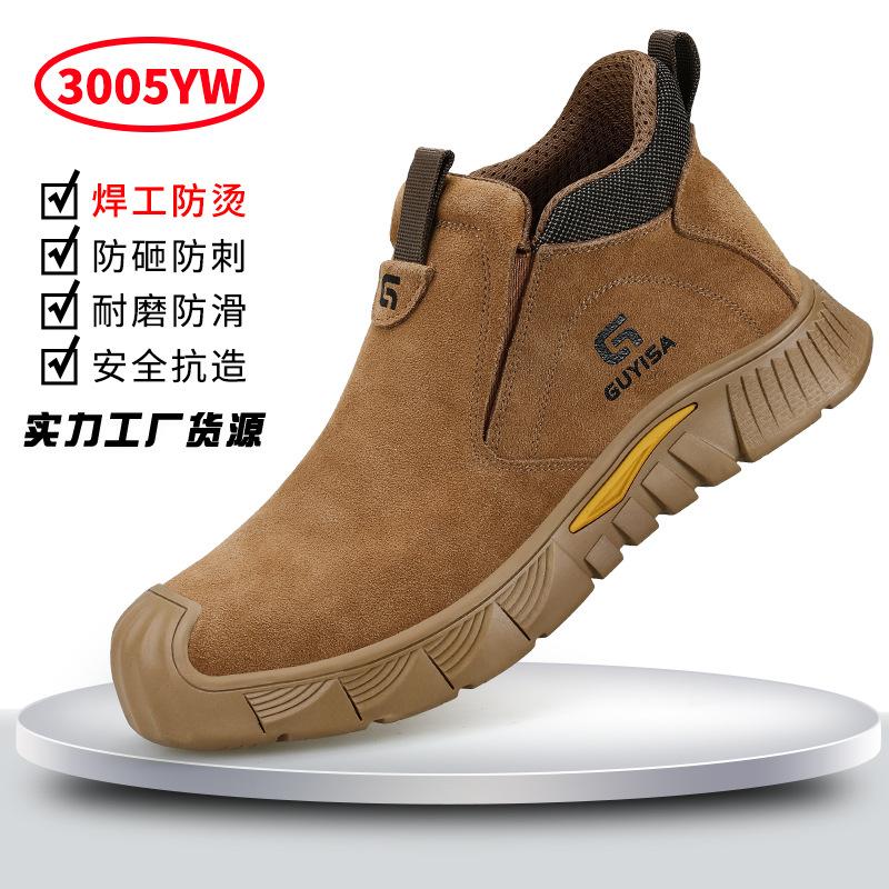 Electrical insulating shoes 11KV anti-smashing and anti-piercing safety shoes wear-resistant and comfortable fireproof flower welder shoes four