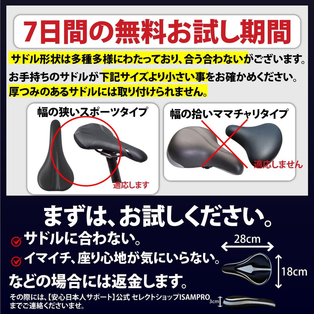 like zero 3D honeycomb structure distributes body saddle cushion for road bikes and hybrid bikes extension Feels gravity! pressureSaddle cover,