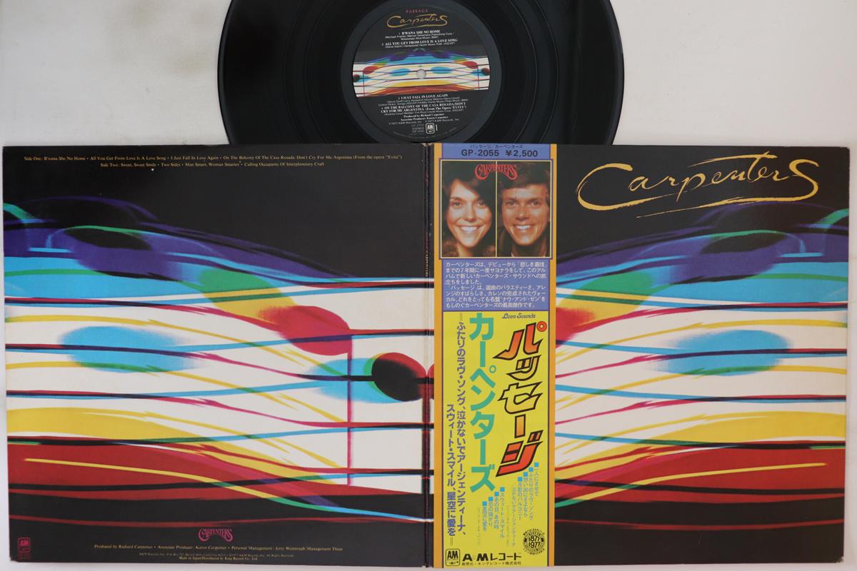 

LP Record CARPENTERS - Passage GP2055 A&M 1977 Japan Obi Pop Used