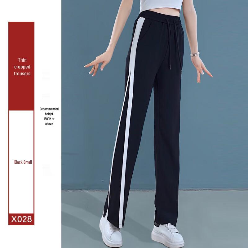 

Женские спортивные брюки в полоску из ледяного шелка с широкими штанинами 3XL