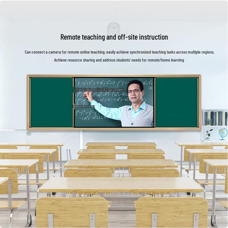 LUOBAOYI Smart Interactive E-Blackboard System (CN version)