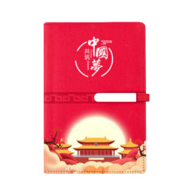 China Dream Commemorative Business Gift Set
