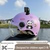 Ultra-Light Breathable Kids' 3C Electric Vehicle Helmet with Sun Protection, for Boys & Girls