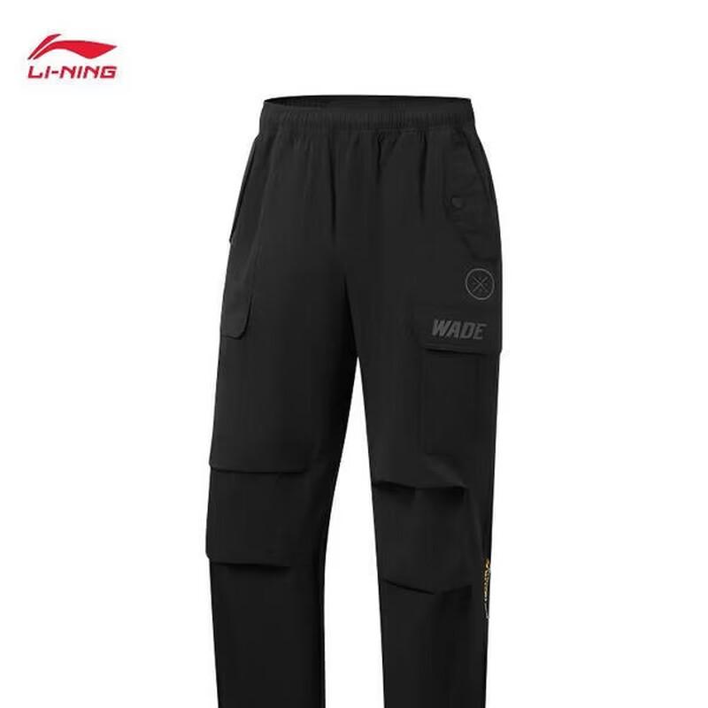 Li-Ning Men s Woven Tapered Outdoor Pants L