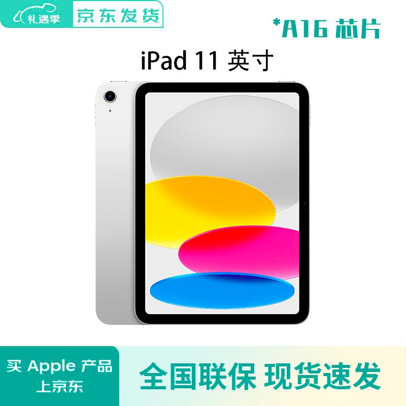 

Apple iPad 11-inch (2025) A16 Bionic Tablet (CN version)
