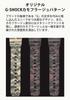 Casio G-Shock GA-2100CM-5AJF Camouflage Analog Digital Men's Watch Beige 200M Shock Resistant Japan Model