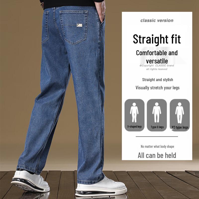 ROMON Men's Lyocell Tencel Loose Straight-Leg Jeans (Thickened for Autumn/Winter)