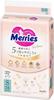 Merries First Premium Diapers S 4-8kg 54pcs