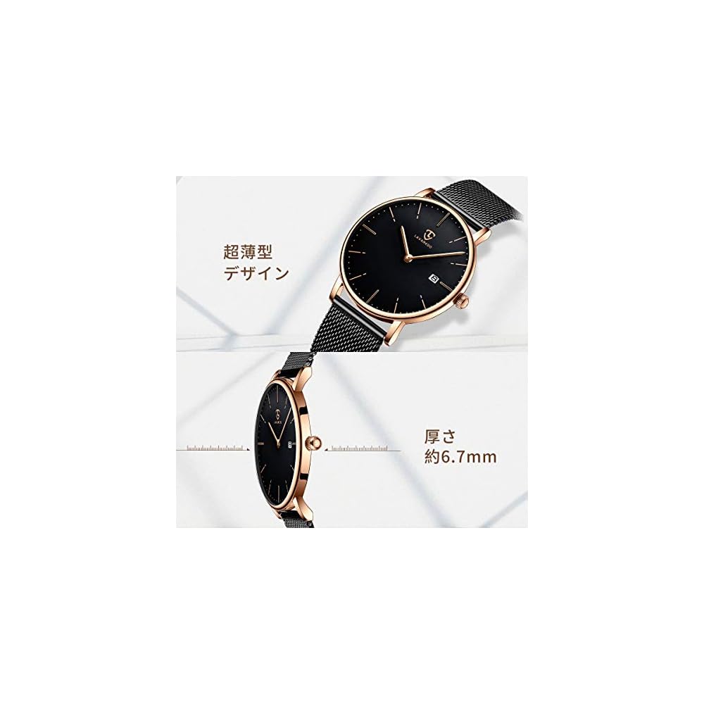 Ben Nevis Men's Casual Analog Watch Black Mesh Band Waterproof Slim Date Display Quartz