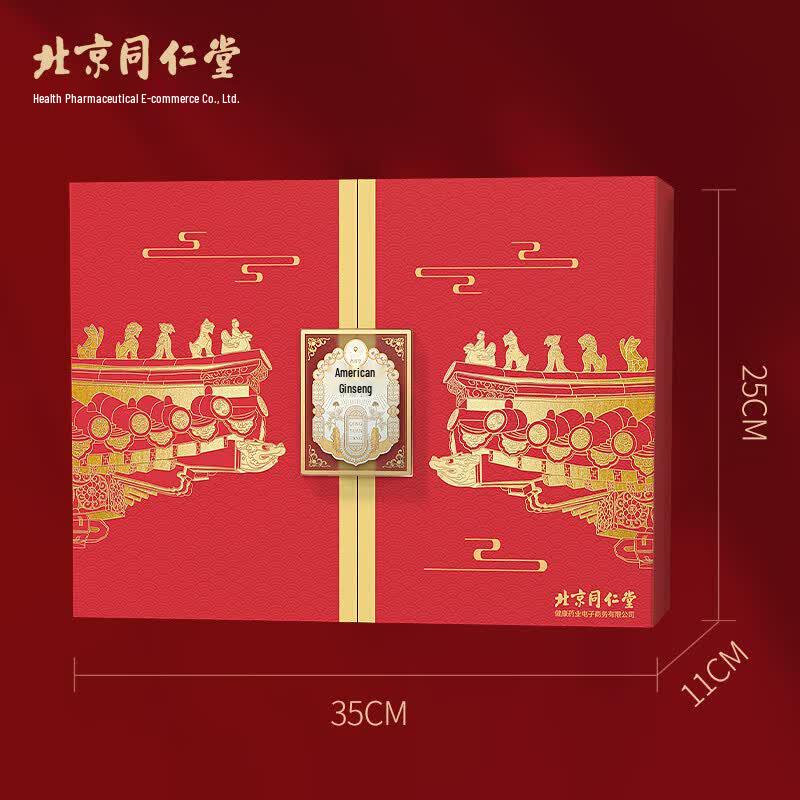 Tong Ren Tang American Ginseng Slices