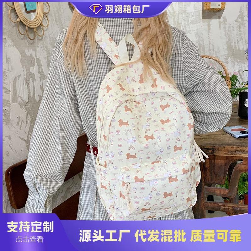 Backpack Women's New Versatile Large-capacity Leisure Junior High School High School Students Class Schoolbag Travel Backpack