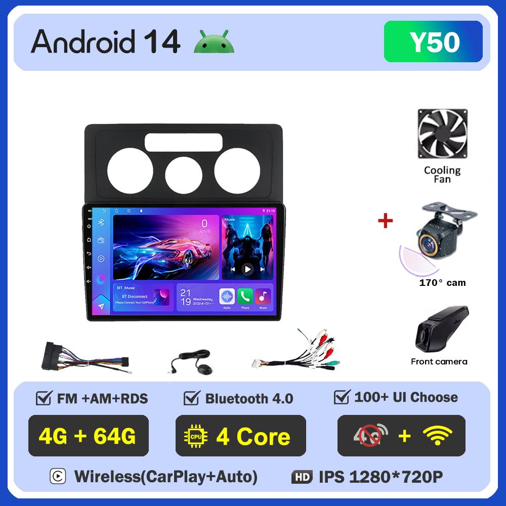 Android 14 For Volkswagen Caddy 2K 3 III 2004-2010 Car Multimedia Video Player GPS Navigation Touch Screen Intelligent System