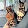 Melard Leopard Print Hello Kitty Plush Car Seatbelt Shoulder Pad Car Interior Decoration Gift for New Car