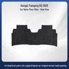 Durable Black Nylon Car Floor Mats for Hongqi Tiangong 05-2025