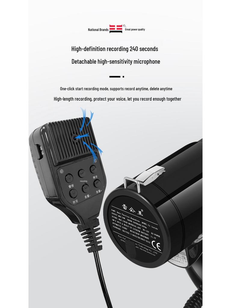 High-Power Bluetooth Megaphone: Thunder King CR-87 - Portable Multifunctional Handheld Amplifier for Outdoor Promotions & Patrols