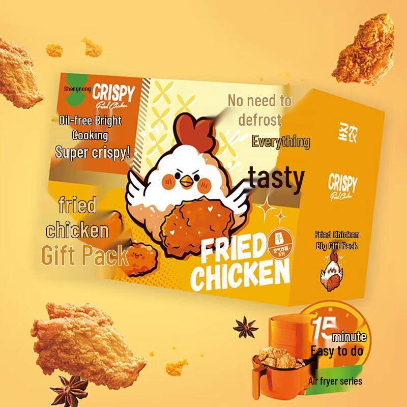 Shengnong Mixed Chicken Snack Variety Pack Gift Box