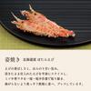 Katsushindo Shrimp Japanese Individually Perfect for Midsummer Gifts and 2 Cups and 20 Bags Crackers, Gift, Snack, Sweets, Wrapped, Offerings,