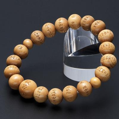 Speziell Ausgewähltes Armband Gebetsperlen Herz-Sutra Graviertes Armband Tsuge 10mm Perlen (Shaku Rokudama)