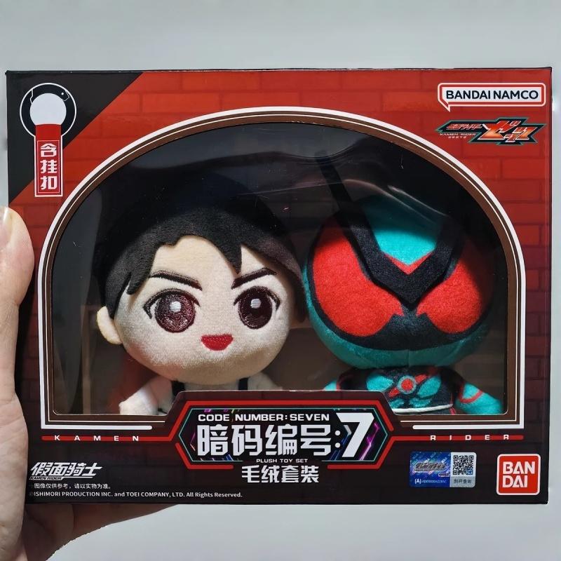 

Kamen Rider Zzz Secret Code No.7 Plush Set Manamo Zeztz 10cm Doll Keychain Bag Charm Anime Fans Collectible