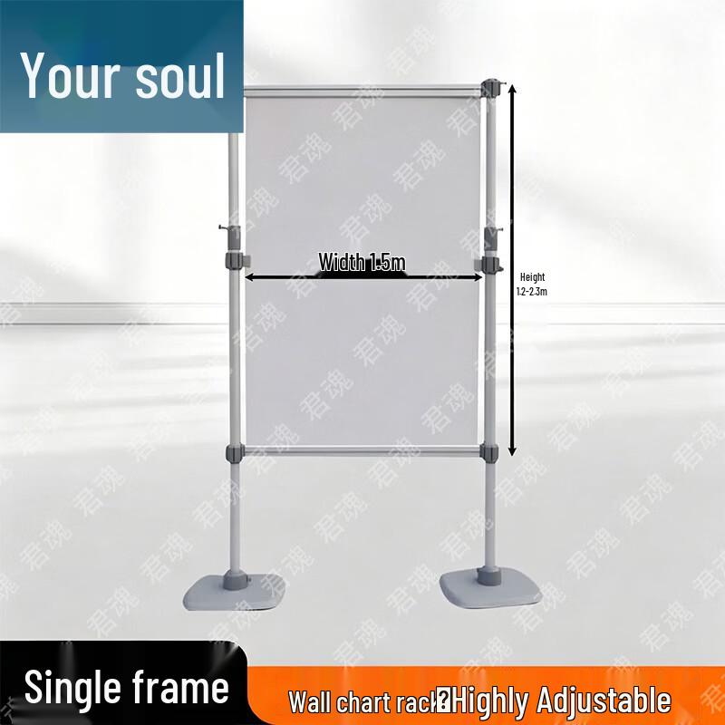 Junhun Heavy-Duty Telescopic Map Display Stand