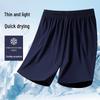 Dark Blue Ultra-Thin Ice Silk Uniform Shorts for Primary, Junior High, and High School Students - Solid Color, No Stripes