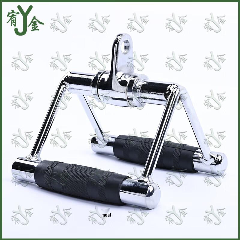 Youjin Gym V-Handle Grip Cable Attachment