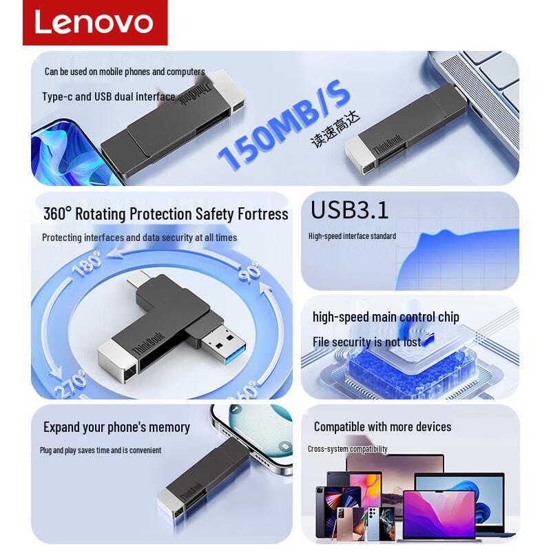 Lenovo Thinkbook BU100 1TB Dual-Interface USB Flash Drive