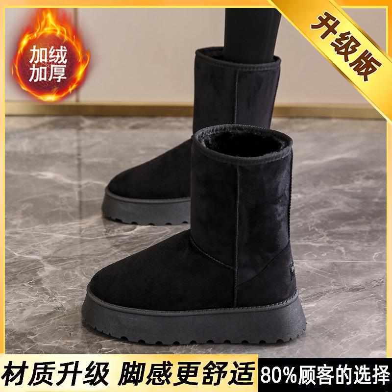 Thick-soled snow boots winter velvet thickened large cotton shoes medium tube casual soft-soled short boots