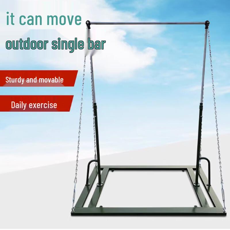 Boshili Adjustable Mobile Pull-up Bar