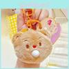Plush Cream Bear Keychain With Bubble Pendant For Kids And Collectors