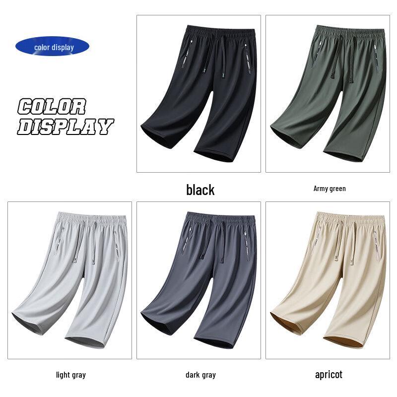 Men's Ice Silk Quick-Dry Athletic & Casual Shorts