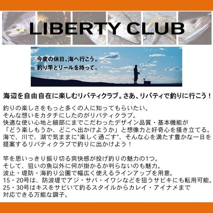 Daiwa Liberty Club Surf T K 20-390 K Fishing Rod, Black, 3.90m