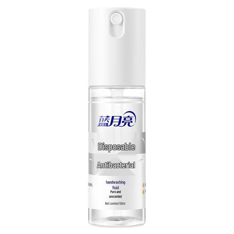 Blue Moon Alcohol-Free Hand Sanitizer