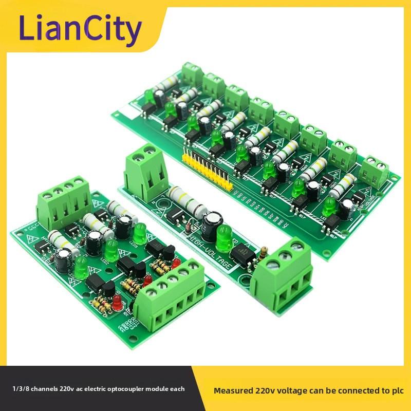 1/3/8Road220VAC Optocoupler Module 220VOptocoupler Detection220VVoltage AccessiblePLC