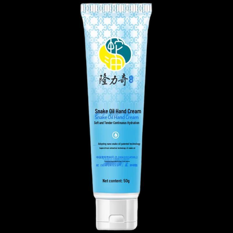 Longliqi Dual-Effect Moisturizing Snake Oil Hand Cream