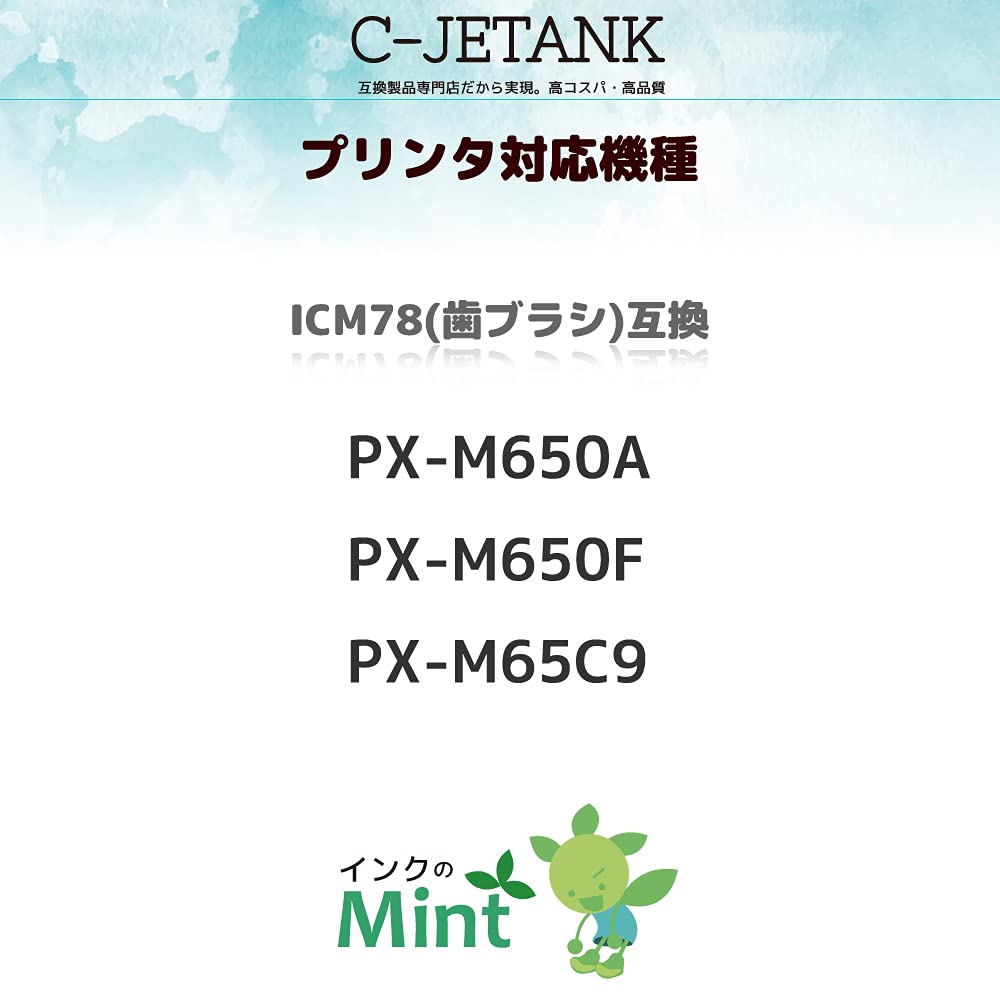 Ink Cartridge ICM78 New Compatible Ink for Epson Latest IC Chip QR Web Instruction Manual Included Remaining Level Indication with Store Ink