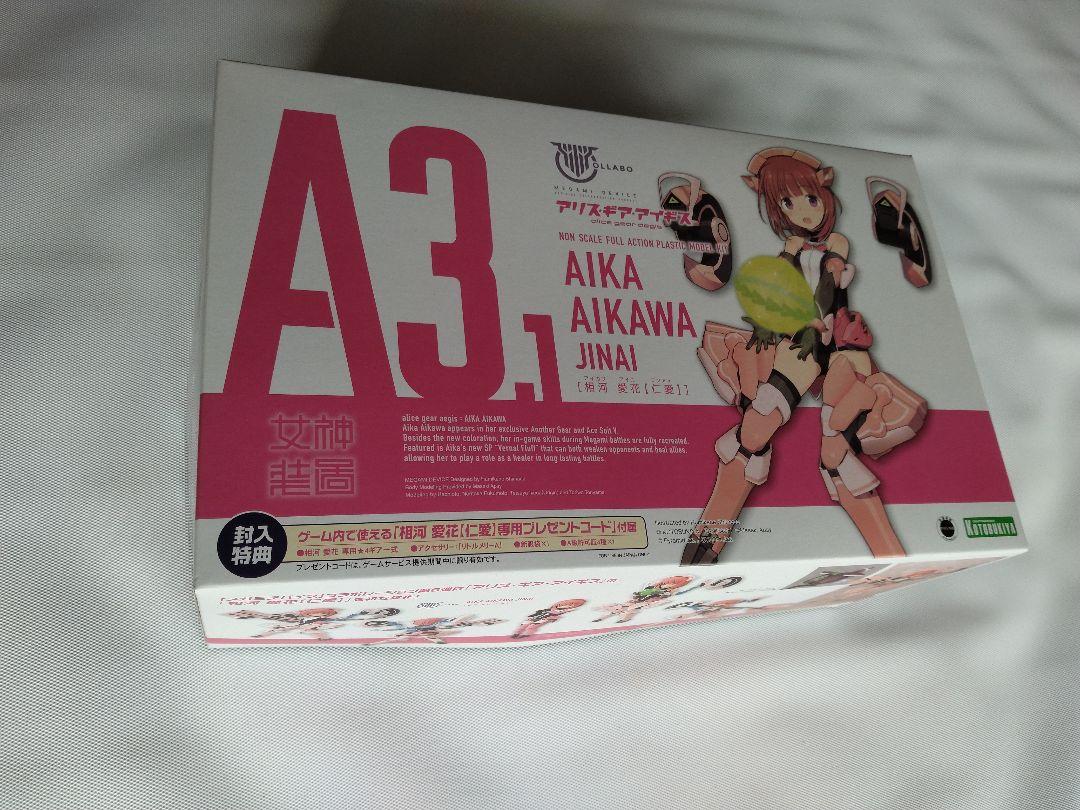 

[USED] Aikawa Aika Jinai Kotobukiya Plastic Model Megami Device Alice Gear Aegis