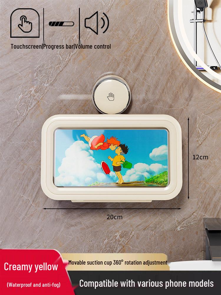 Waterproof Rotating Shower Phone Holder with Suction Cup - No Drilling Required