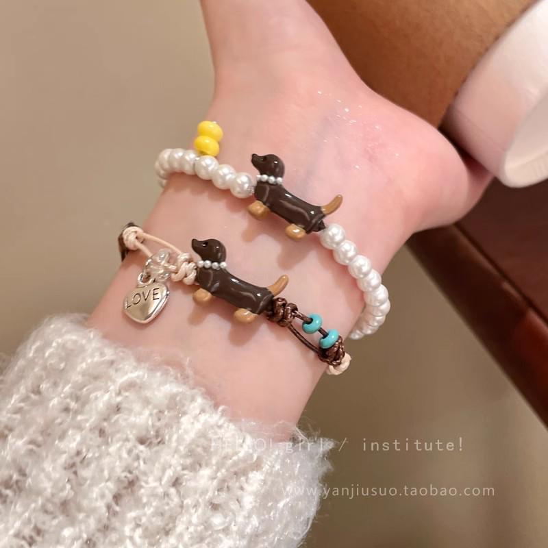 Exquisite Dachshund Puppy Beaded Bracelet for Women - Light Luxury, Perfect for Students, Parties, and Best Friends