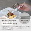 CB Japan ANIBALL Antibacterial Dishwasher Bento Easy To with Dedicated Natural Wood Lacquer Chopsticks Chopsticks, Safe, Chopsticks, 20.5cm, Quiet,