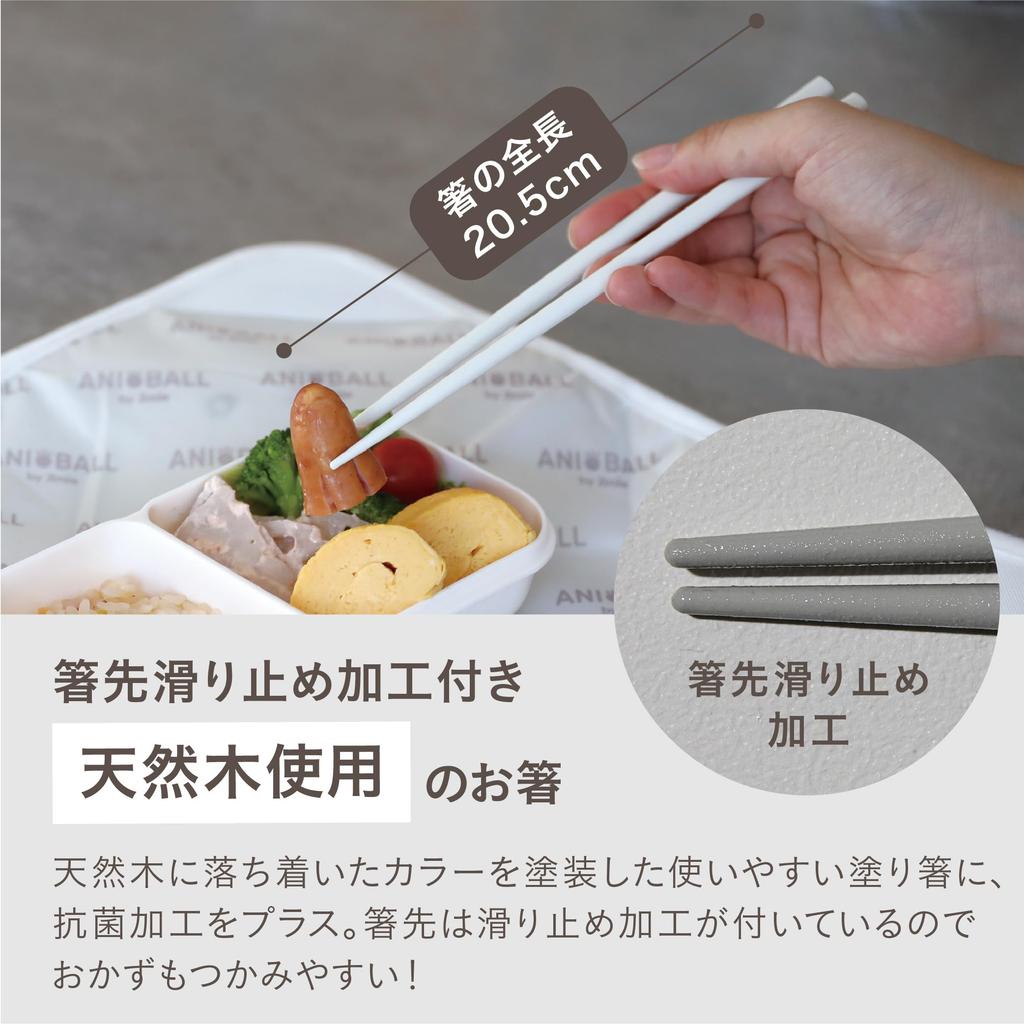 CB Japan ANIBALL Antibacterial Dishwasher Bento Easy To with Dedicated Natural Wood Lacquer Chopsticks Chopsticks, Safe, Chopsticks, 20.5cm, Quiet,